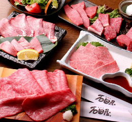 Ishidaya (Ishigaki)