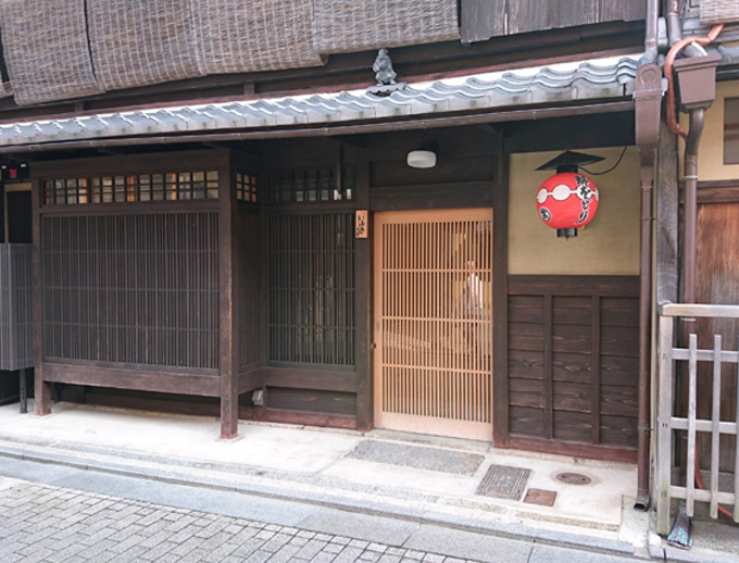 京都米其林2星日本料理餐厅「炭火割烹 IFUKI 」
