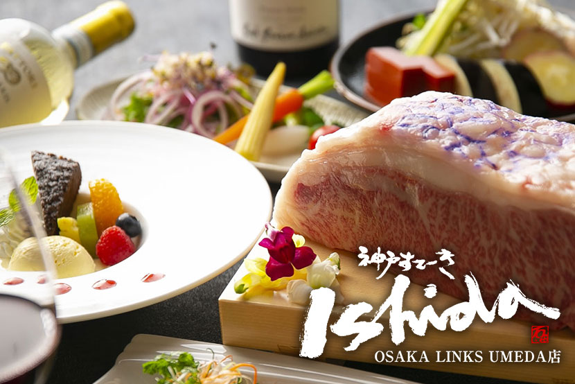 Kobe Steak Ishida LINKS UMEDA