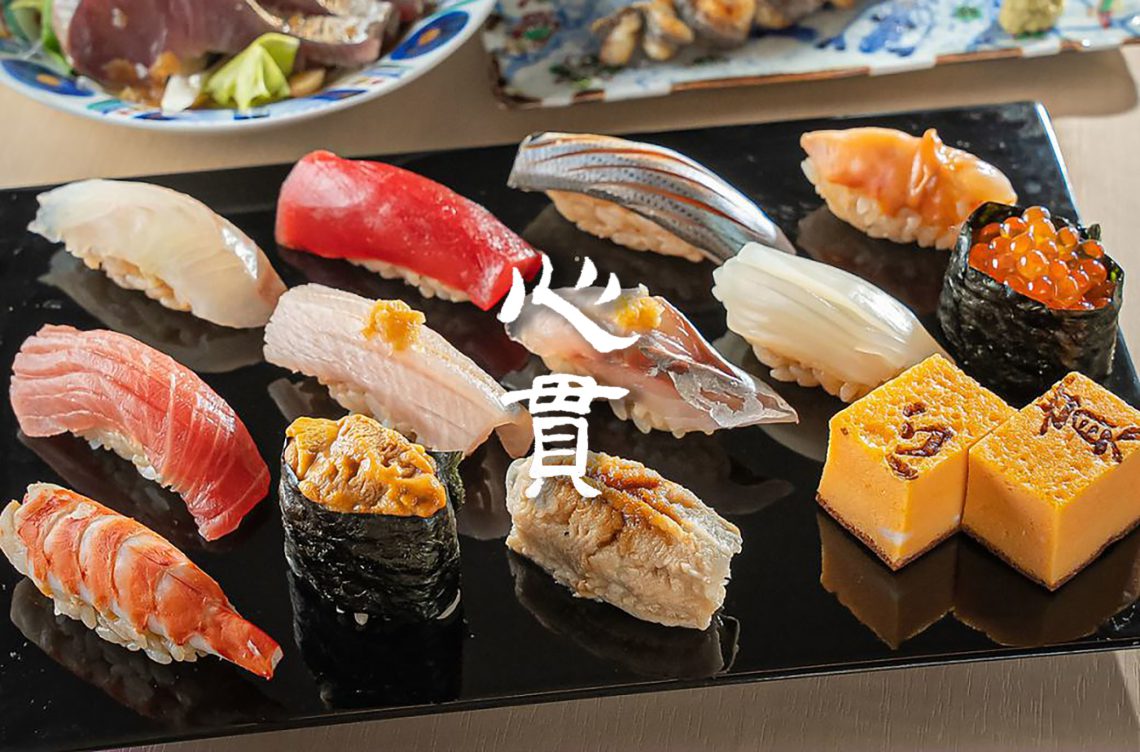 Shinkan - Best Restaurants Reservation Michelin Star & Kobe Beef 
