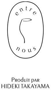 entre nous　앙트레누스