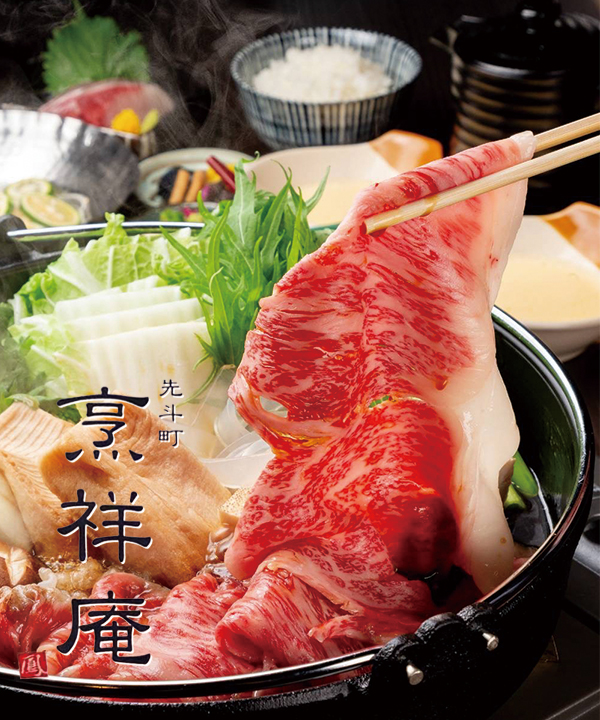 Wagyu Sukiyaki Houshoan