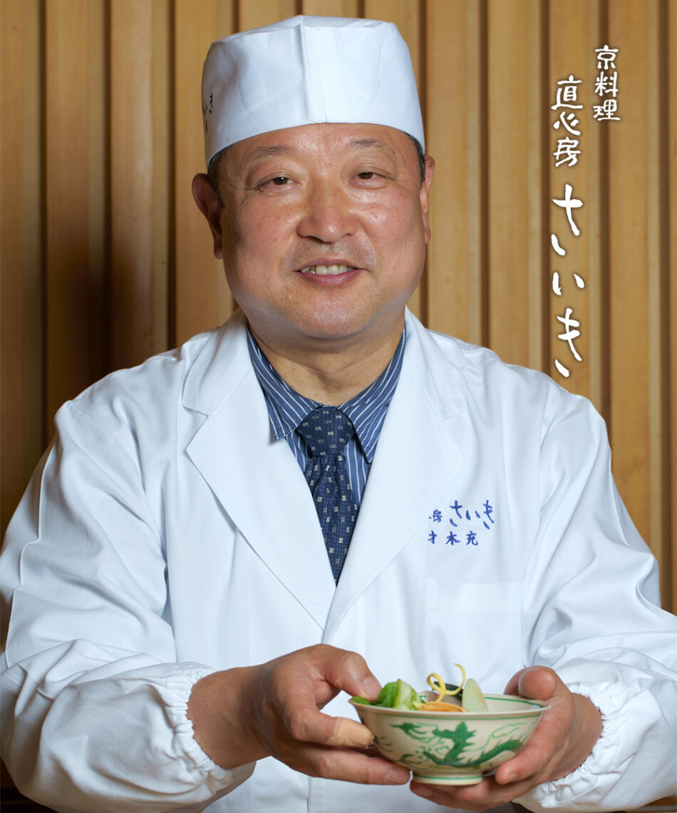 지키신보우 사이키 (直心房 さいき)