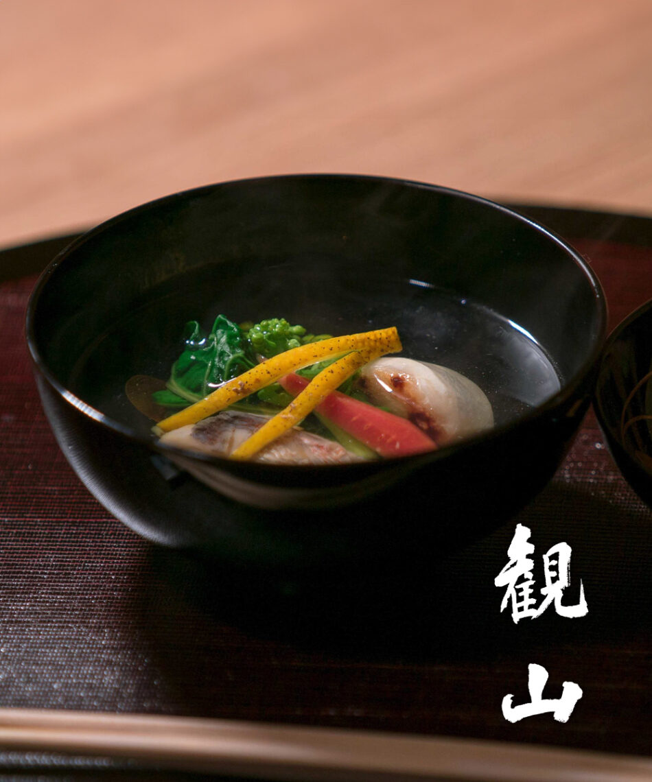 Kanzan