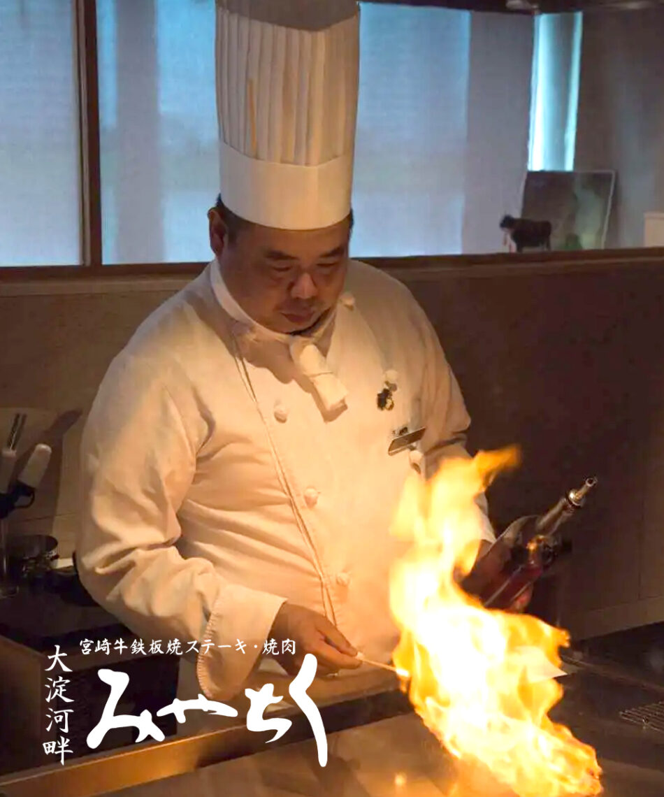 Miyazaki Gyu Oyodokahan Miyachiku