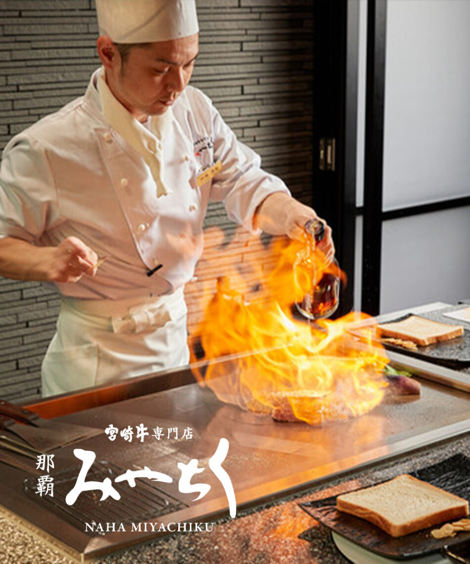 宮崎牛 沖繩 那霸Miyachiku(那覇みやちく)