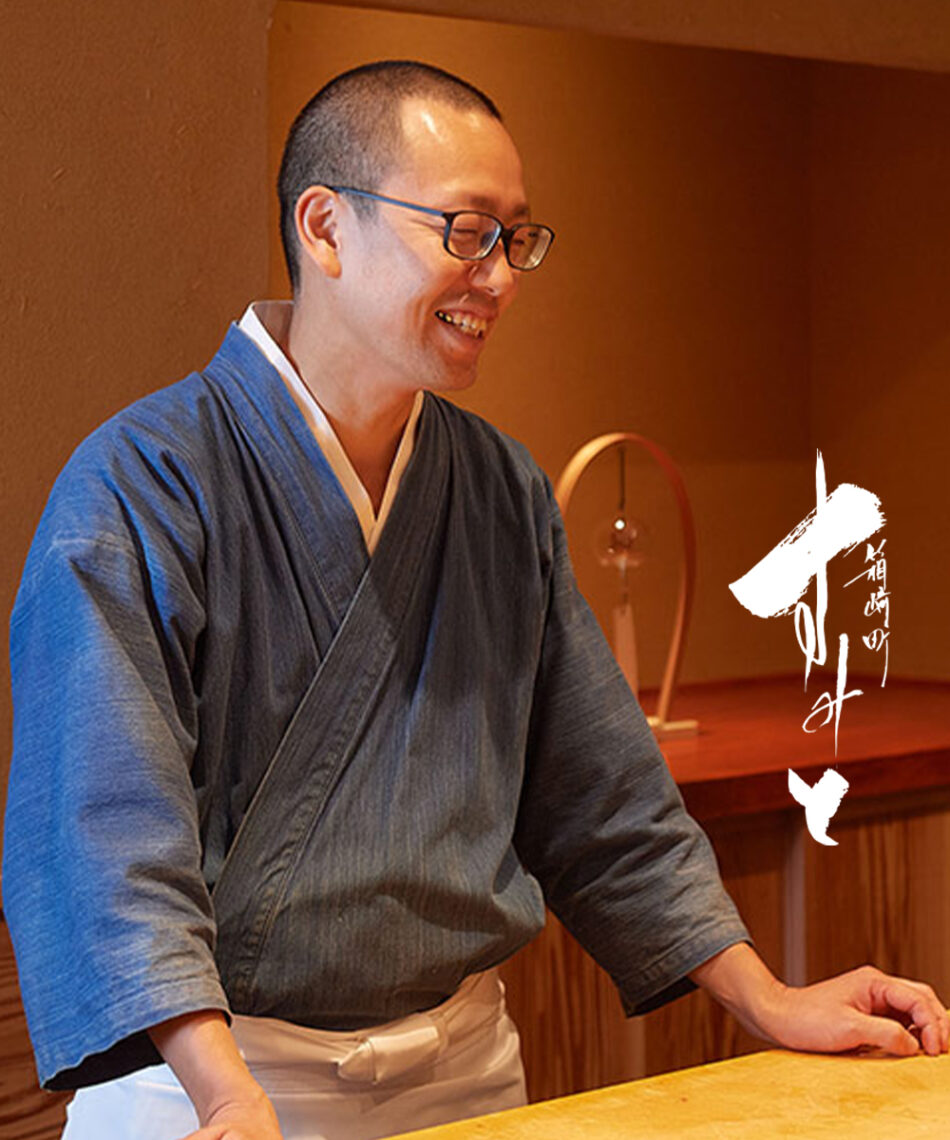 Sushi Hakozakicho Sumito