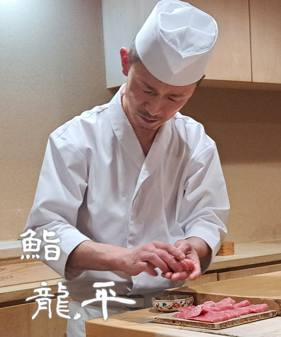 Sushi Ryuhei
