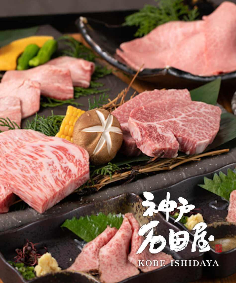 Sumiyakiniku Ishidaya