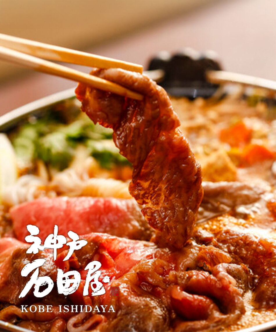 Yakiniku Sukiyaki Shabushabu Ishidaya Kitanozaka Branch